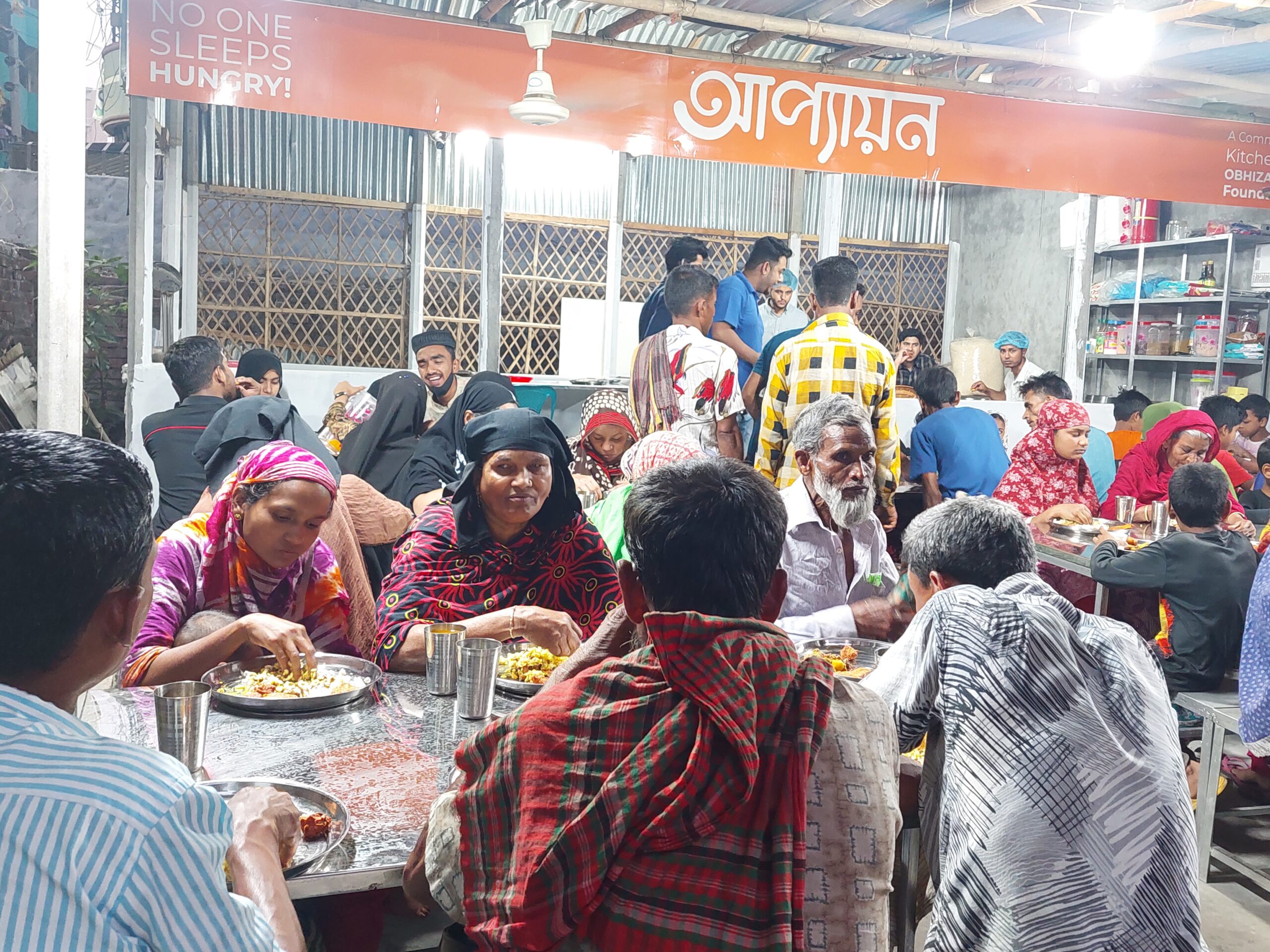 Community Kitchen APPAYON